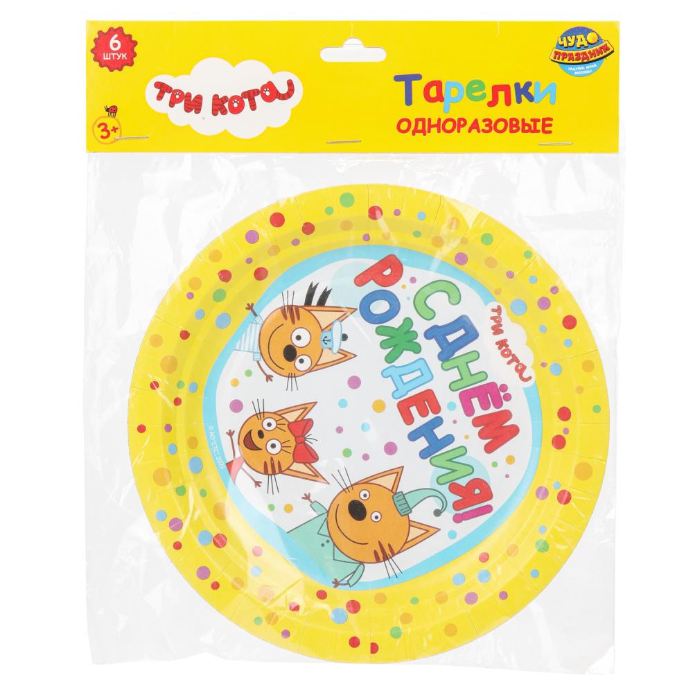 Тарелки бумажные "Три Кота" 6 шт. 18 см. "Три Кота" Чудо праздник PP-84271-3C