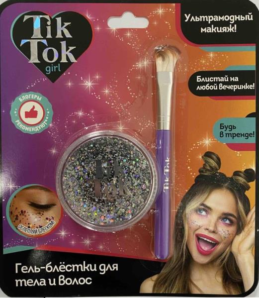 Гель-блёстки для тела и волос для девочек, серебряный TikTok Girl GG77437TTG