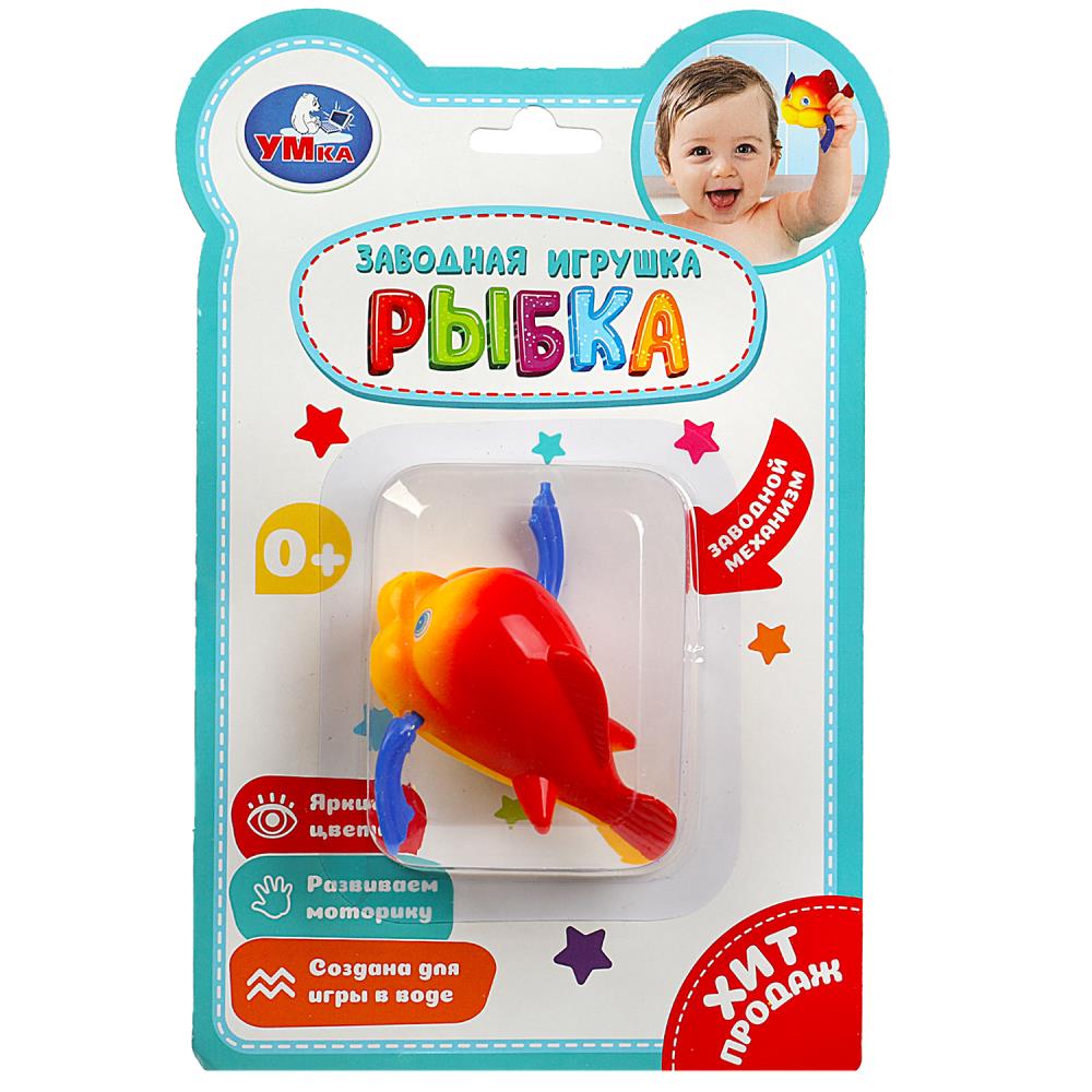 Заводная игрушка рыбка для малышей Умка B2045064-R
