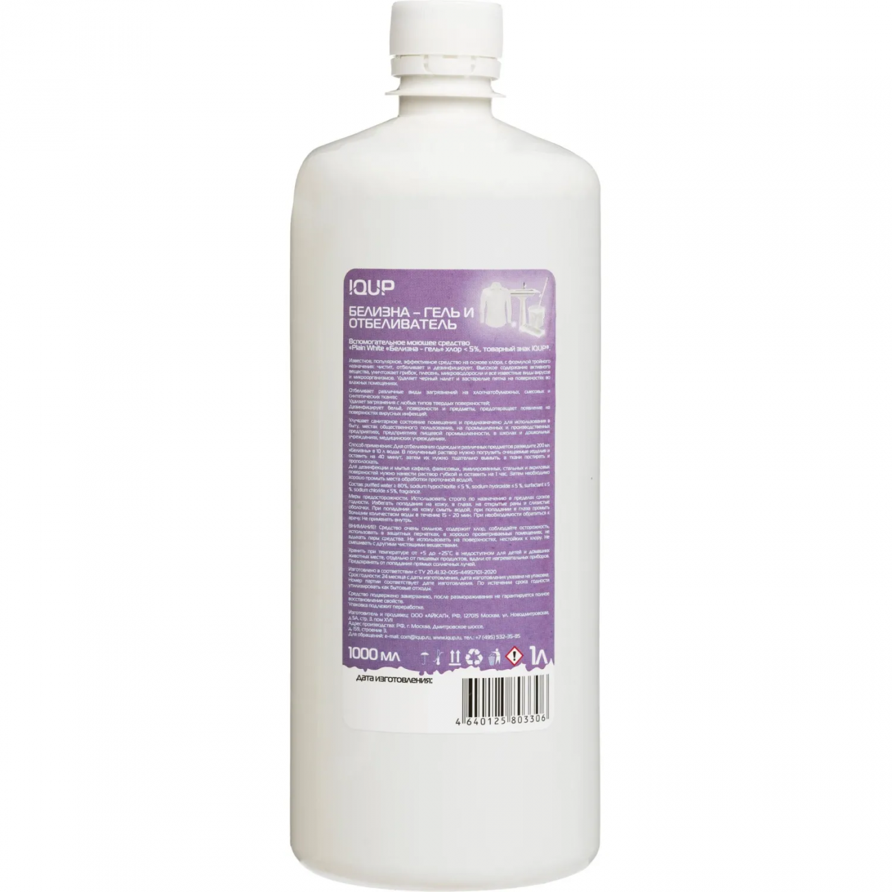 Отбеливатель Белизна-гель IQUP меньше 5 % ПЭТ 1 л 2377064
