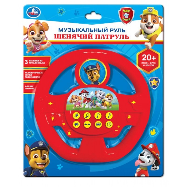 Музыкальный руль 20+ песен, фраз, звуков "Щенячий Патруль" УМка HT1478-R3