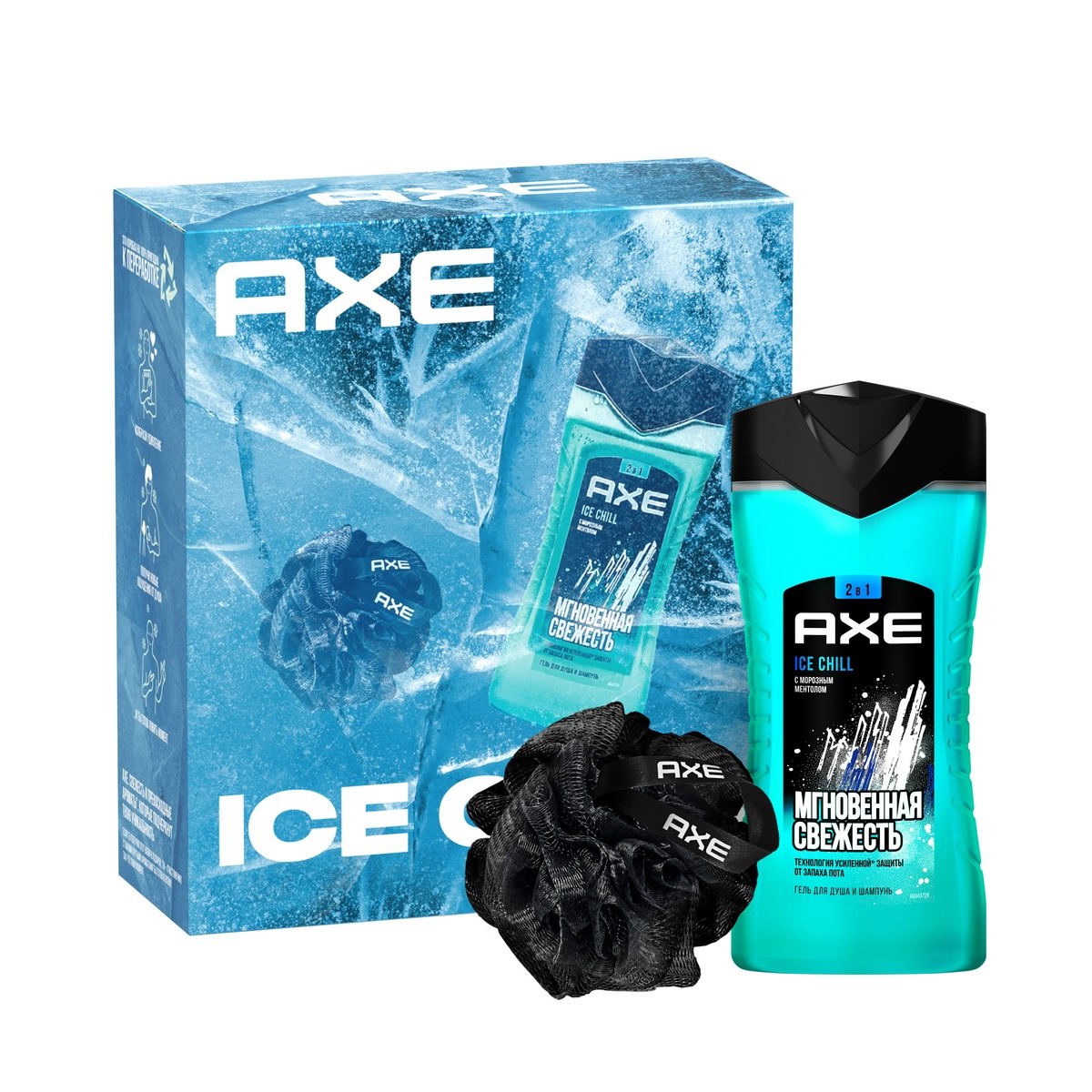 Подарочный набор AXE Ice Chill 1Х250 мл 8720633012912