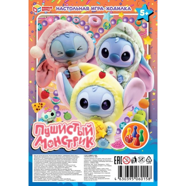 Настольная игра-ходилка малая Пушистый Монстрик Умные игры 4630395066907