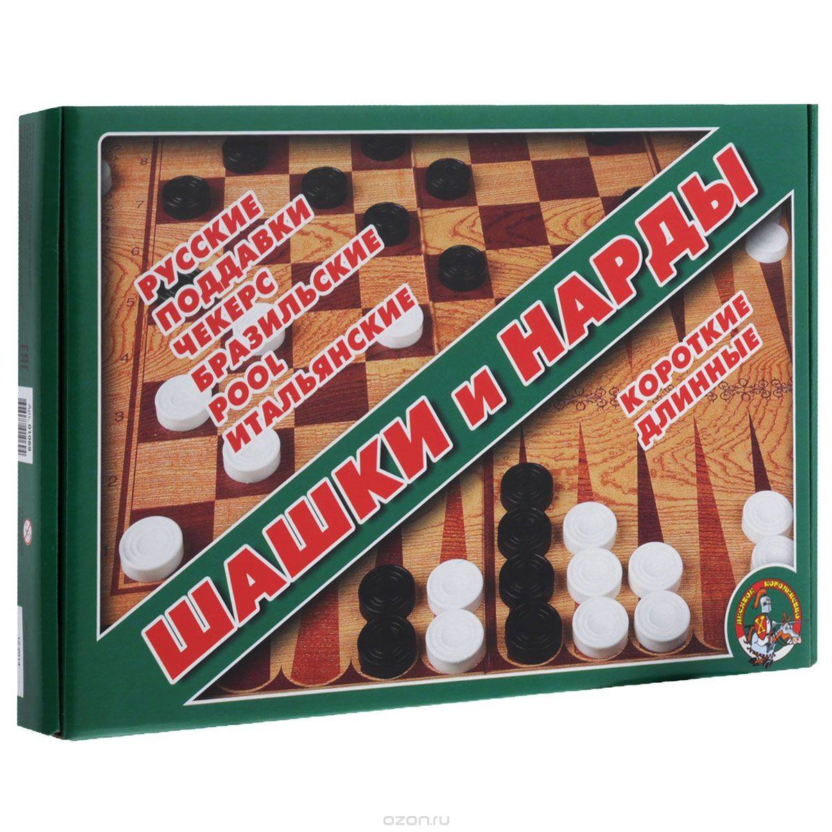 Большие шашки + нарды, настольная игра Десятое Королевство 01069ДК