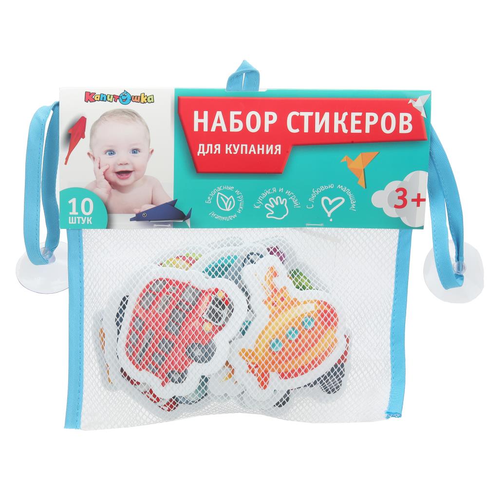 Набор стикеров для ванны, 10 шт. в сетке, Эва Играем Вместе SWL-TRANS