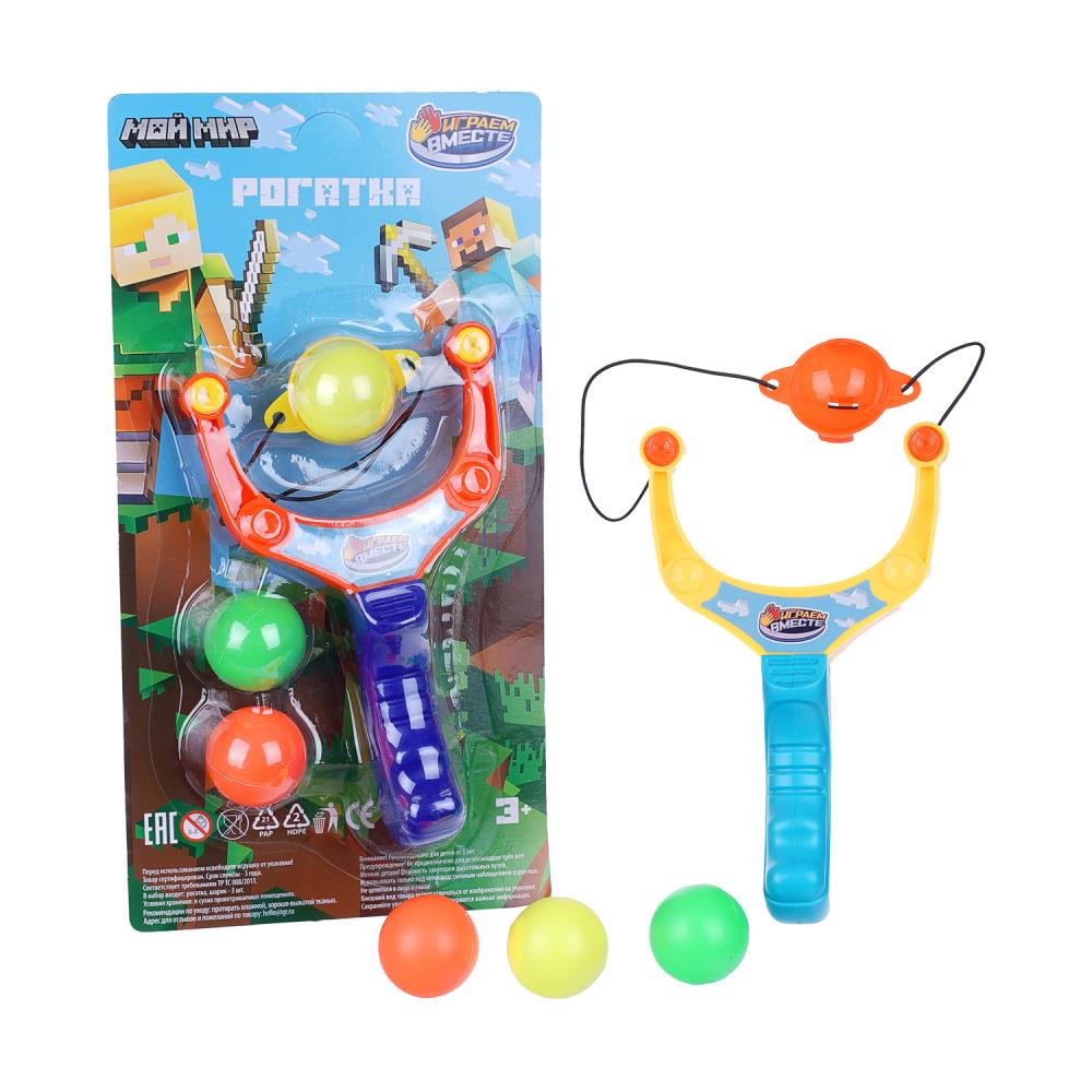 Рогатка с шариками Строители, 15,5х30 см. Играем Вместе E414-H41001-R10 (216)