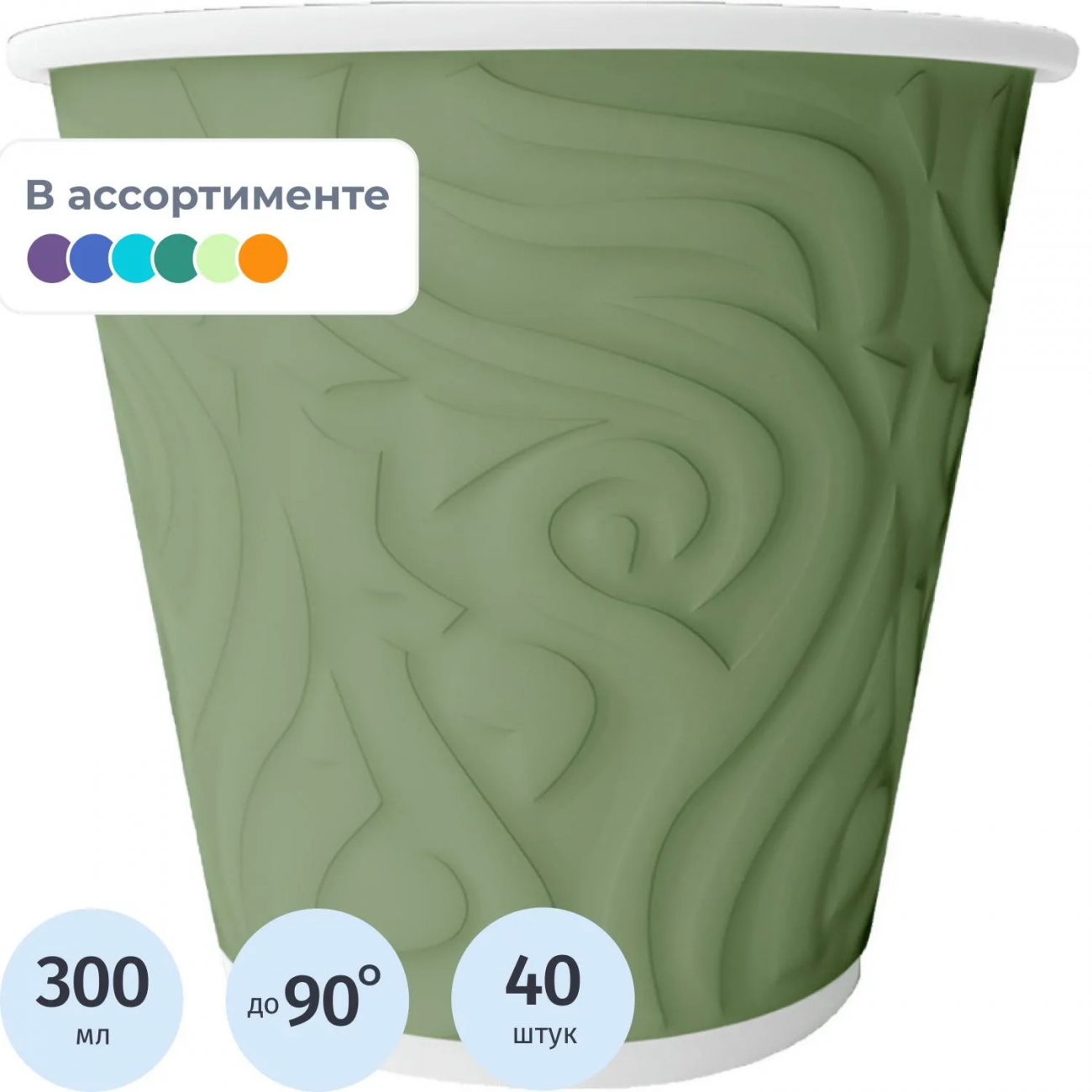 Стакан однораз. 300мл Узоры 40шт/уп NDW12 Сканди Пакк 2261010 771U1200/16-6115/7