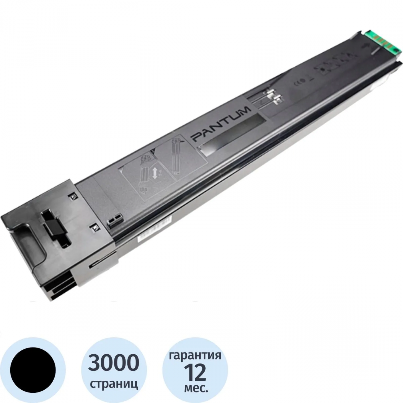 Тонер-картридж Pantum CTL-2300K д/CM230DN/CM230ADN/CM230ADW, черн 2450862