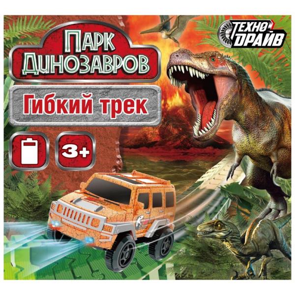 АвтоТрек гибкий Парк динозавров Технодрайв 1910B042-R