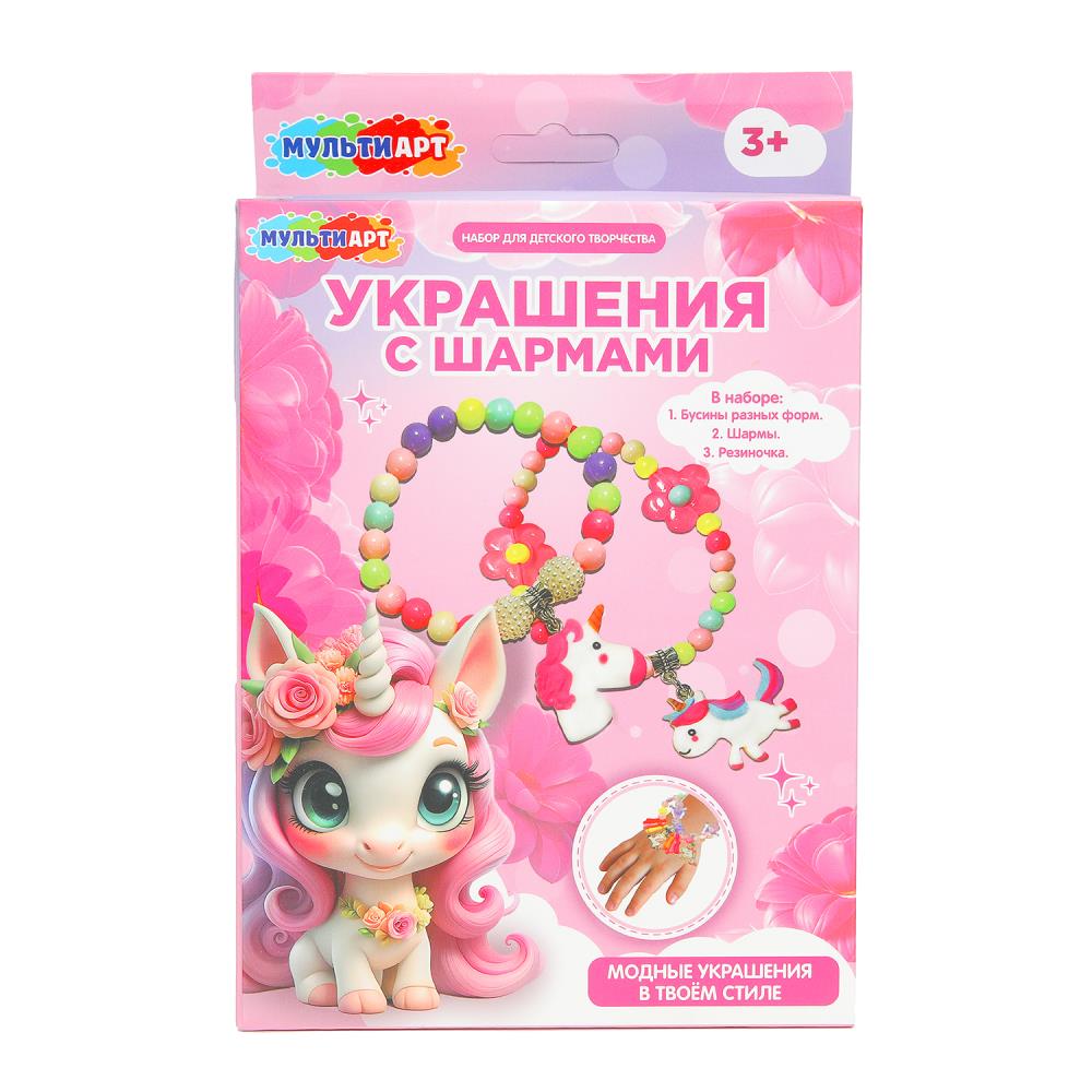 Набор для создания браслетов с шармами "Единорог" MultiArt BRAC-123239
