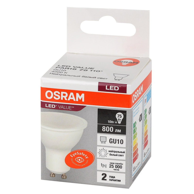Лампа светодиод Osram LED Value PAR16, 800лм, 10Вт (замена 75Вт), 4000К 1683405 4058075581807
