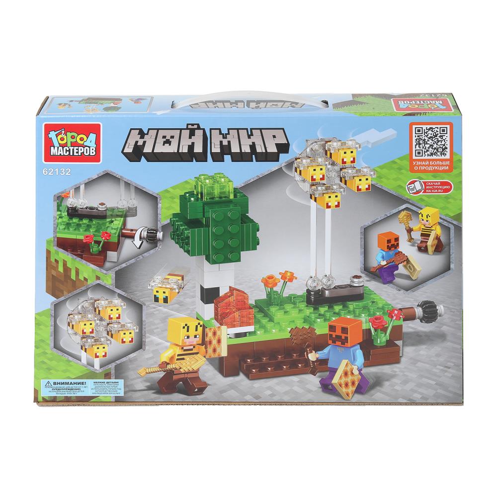 Конструктор "Мой мир", 164 дет. Город Мастеров 62132-CY