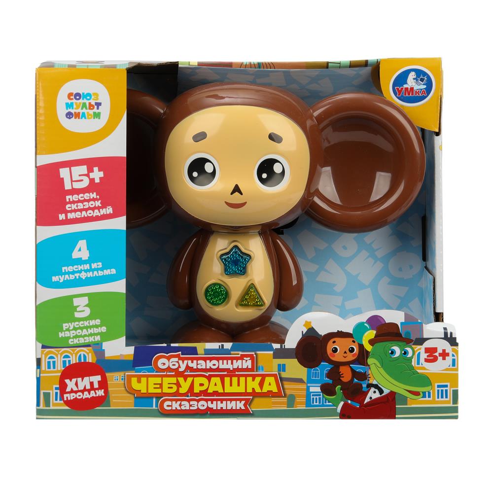 Сказочник "Чебурашка" Союзмультфильм, 30+ песен, сказок,загадок, звуков, свет УМка HT1377-R-B01 (36)