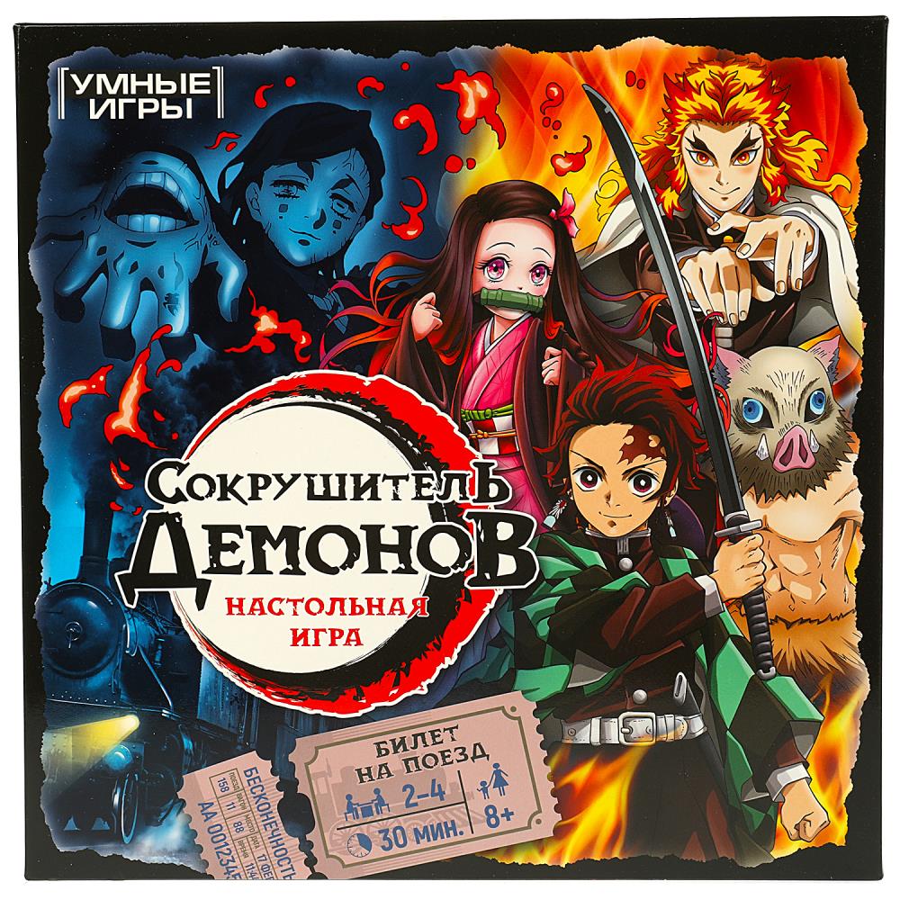 Настольная игра-ходилка квадрат Сокрушитель демонов 40 карточек Умные игры 4650250592112