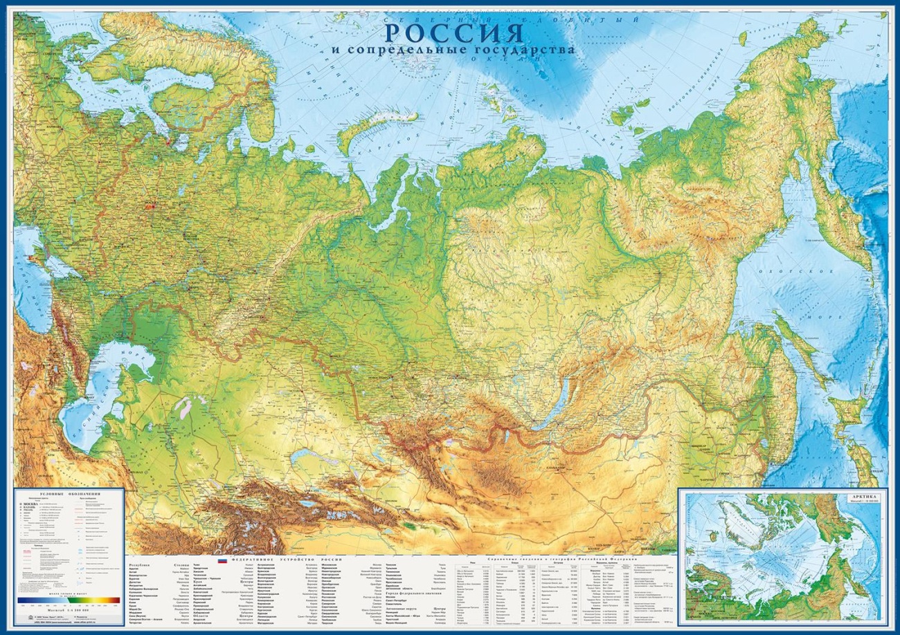 Настенная карта Россия физическая 2,02х1,43 м,КН97 Атлас Принт 1633504