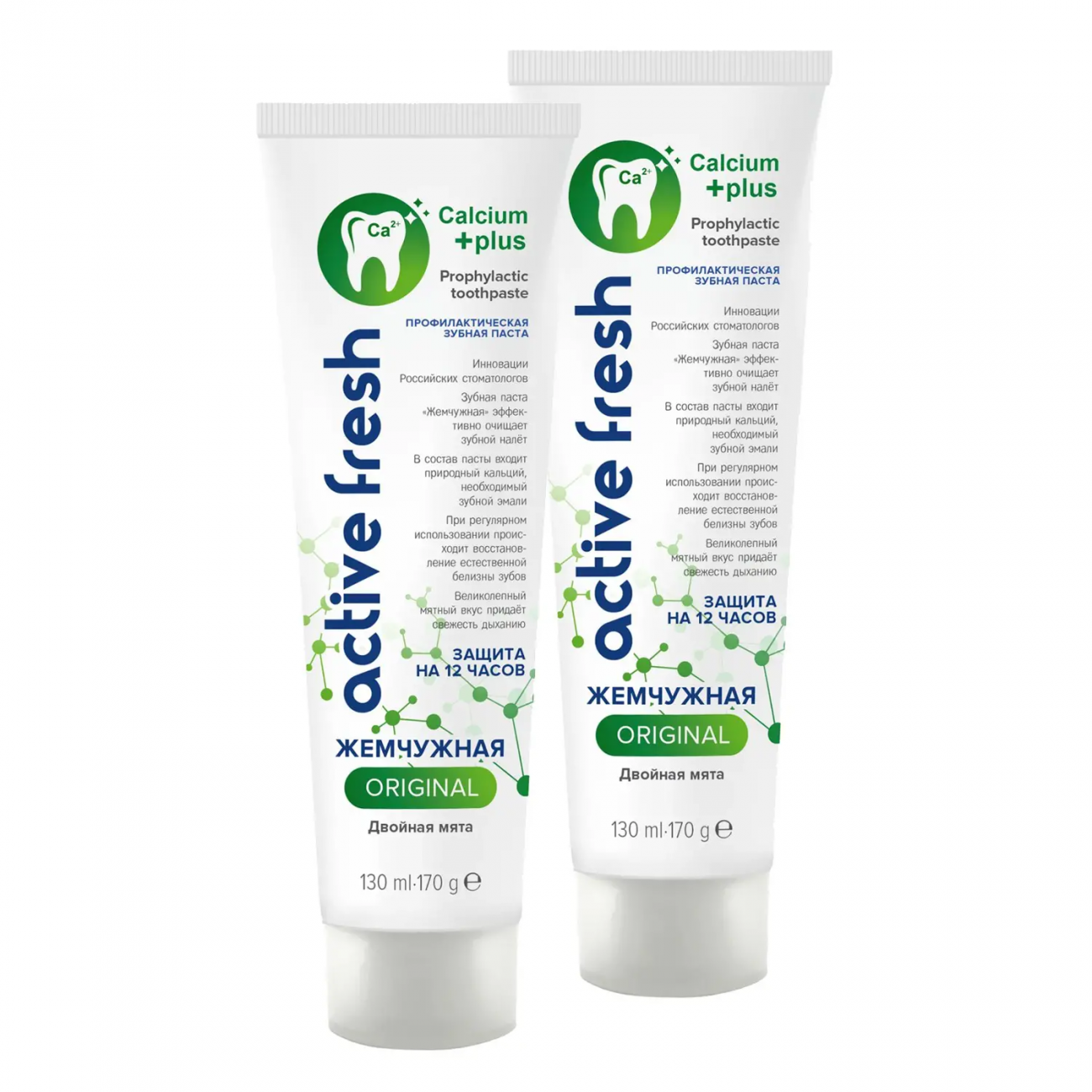 Зубная паста Жемчужная Original Двойная мята 170г 2шт 4640020874579/набор