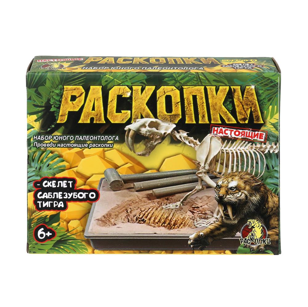 Набор "Раскопки. Саблезубый тигр, скелет" Играем Вместе FL-125210-ST