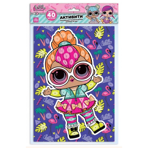 Геометрическая мозаика из эва 21х30 см стильные девчонки MultiArt EVAGEO-112379