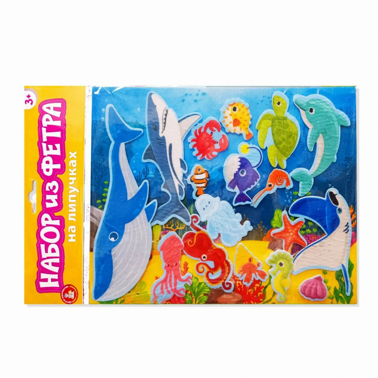 Десятое королевство Набор из фетра на липучках Водный мир 05381ДК