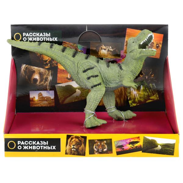 Игрушка пластизоль динозавр тираннозавр, 13х5х9,5 см. Играем вместе 660-3R