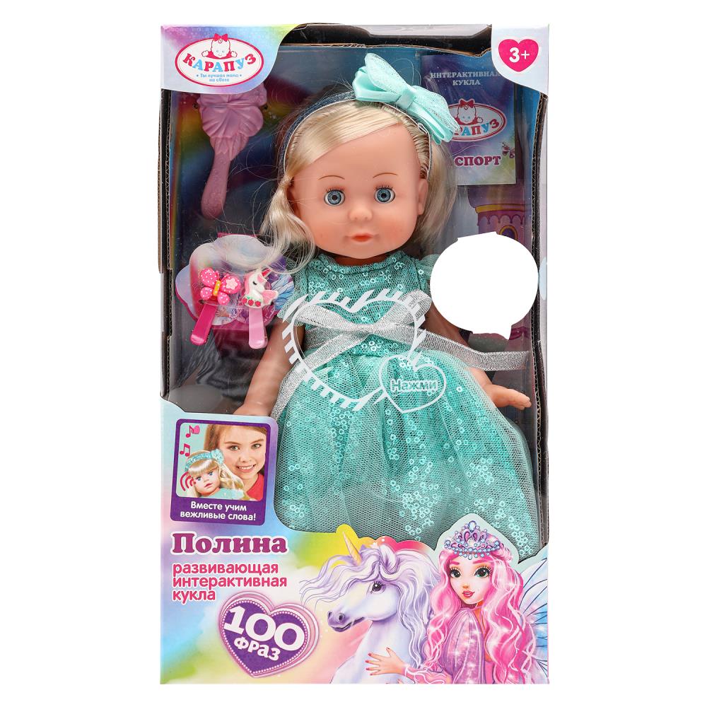 Кукла озвученная Полина 30 см. 100 фраз Карапуз Y30D-POLI11-FAIRY-22-RU (24)