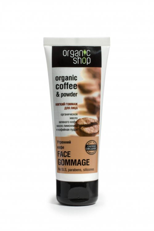 Гоммаж для лица Organic Shop Утренний кофе, 75 мл 4680007211959