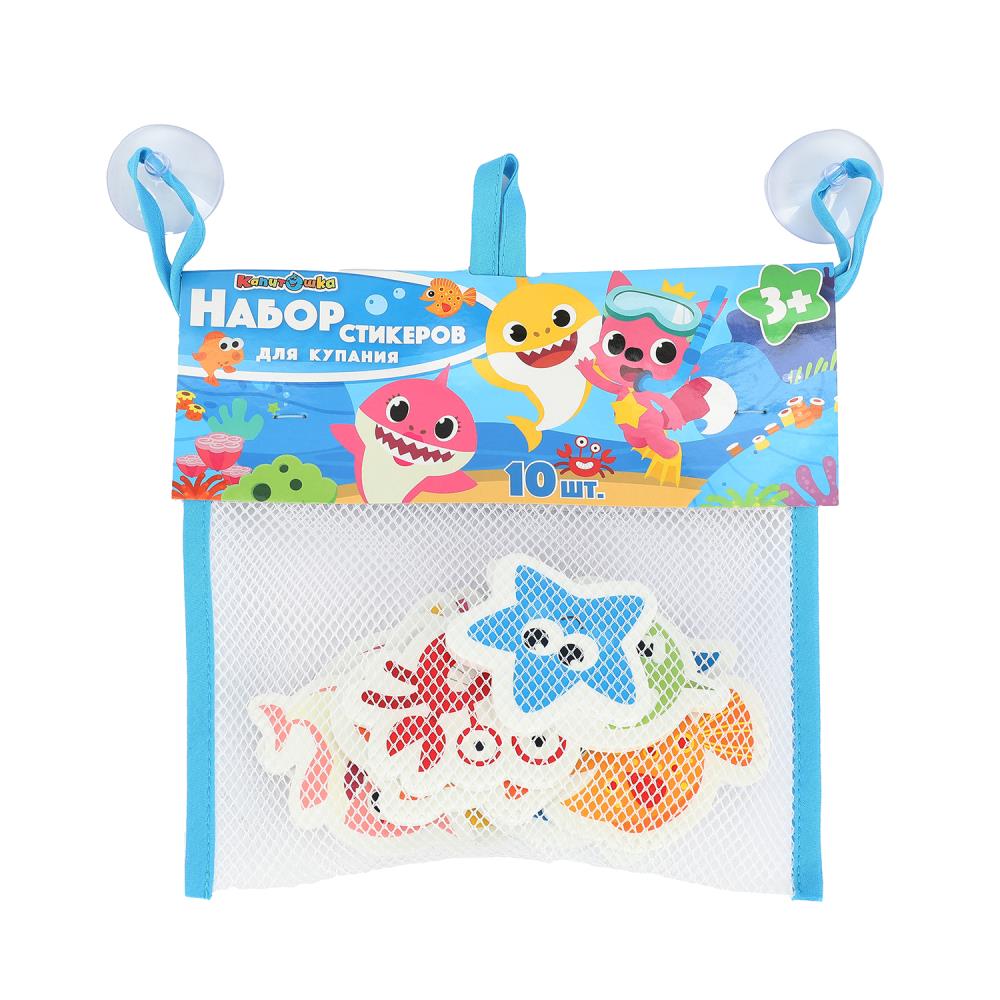 Набор стикеров из Эва для ванны, 10 шт. Играем Вместе SWL-BBS-NW