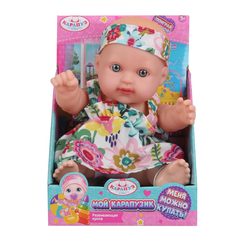 Пупс, игрушка, 20 см. Карапуз SM20-05-DISP-25-RU