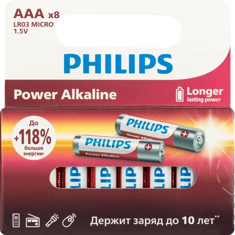 Батарейка Philips Power ААА LR03-8BL/LR03P8W/51 алкалин. 1,5v 8 шт/уп 2085095 Б0064680