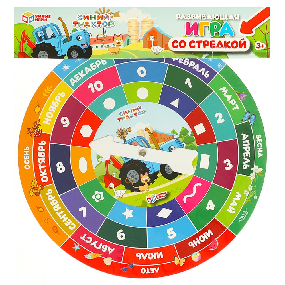 Развивающая игра со стрелкой Синий трактор, 240х340х10 мм. Умные игры 4660254415676