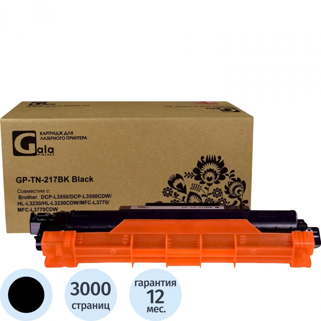 Тонер-картридж GalaPrint TN-217BK чер.пов.емк. д/Brother DCPL3550 2392698 GP_TN-217BK_BK