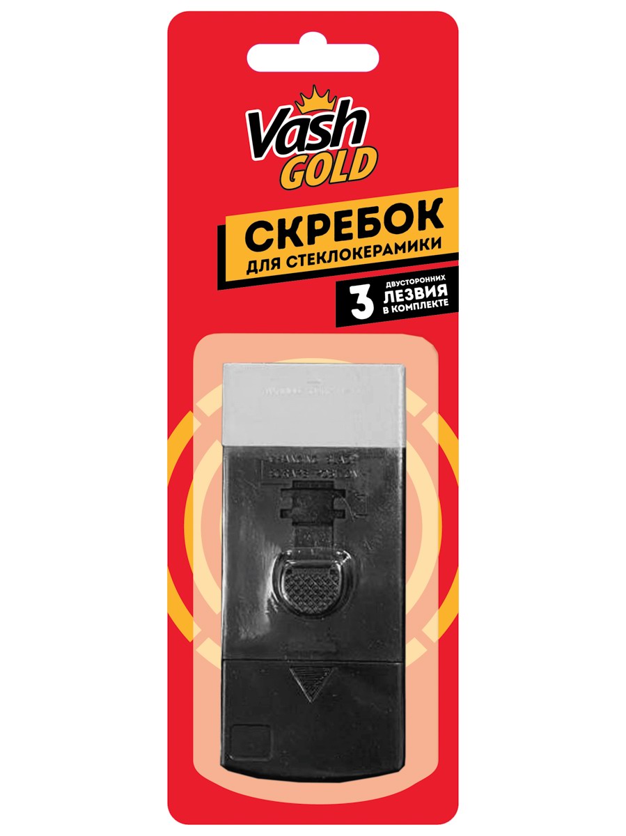 VASH GOLD Скребок для стеклокерамики со сменными лезвиями 4650058308625
