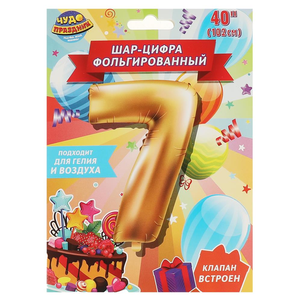 Фольгированный шар-цифра 7, 102 см, с днем рождения Чудо праздник FBL-82019-HB