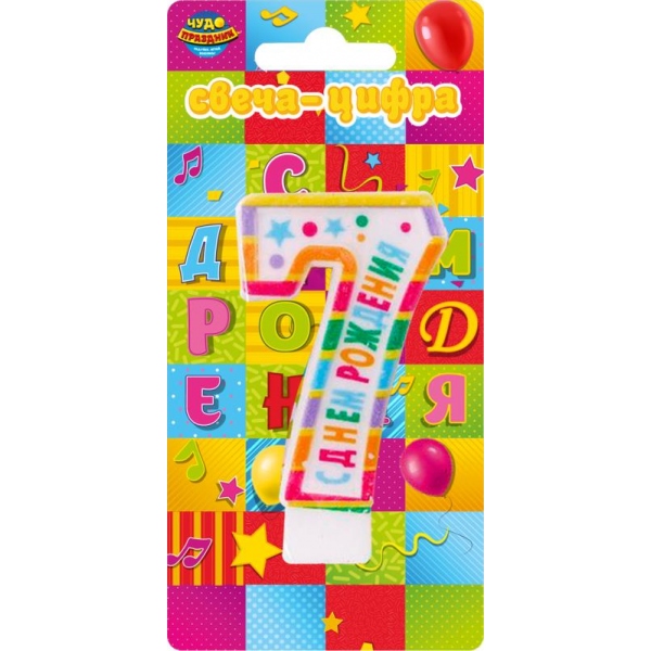 Свеча-цифра 7 для торта, день рождения Чудо праздник CC-110195-HB4