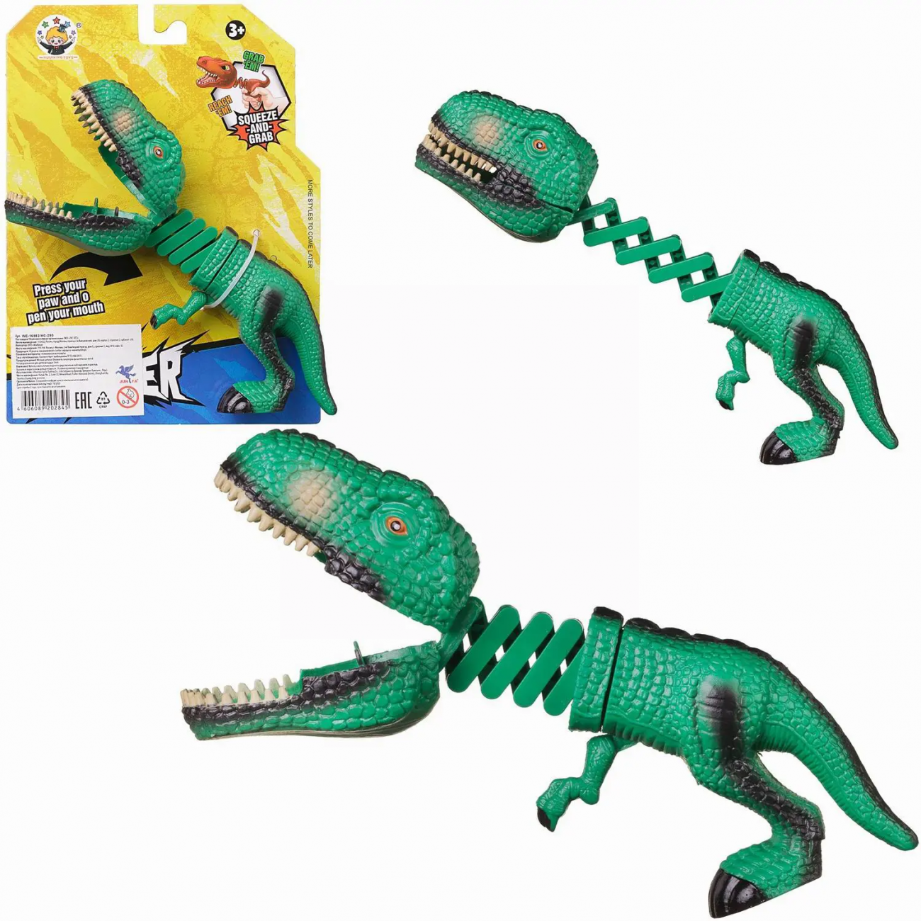 Junfa Зубастики Динозавр зеленый выдвижная 21 см WE-16982/зеленый