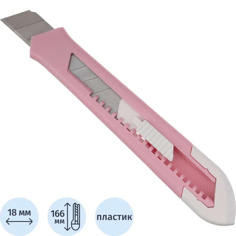 Нож универс. Attache 18 мм пластиковый роз.авто 2175559 SX62N