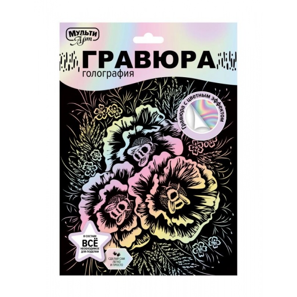 Гравюра эффект пастель 18х24 см. "Цветы" MultiArt SCRPAST-118496