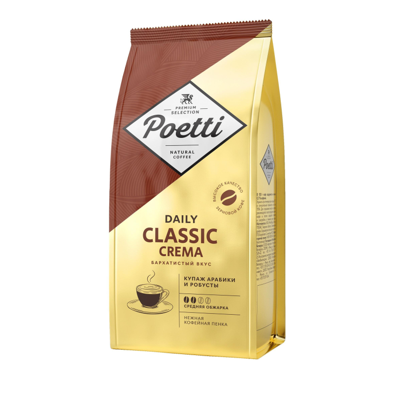 Кофе Poetti Daily Classic Crema в зернах, 250г 1642952