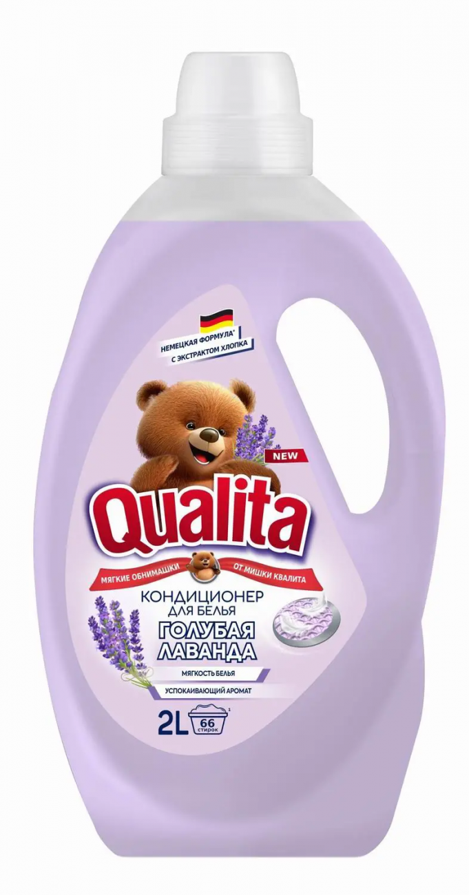 Кондиционер для белья QUALITA ГОЛУБАЯ ЛАВАНДА флакон 2000мл 4752171019652