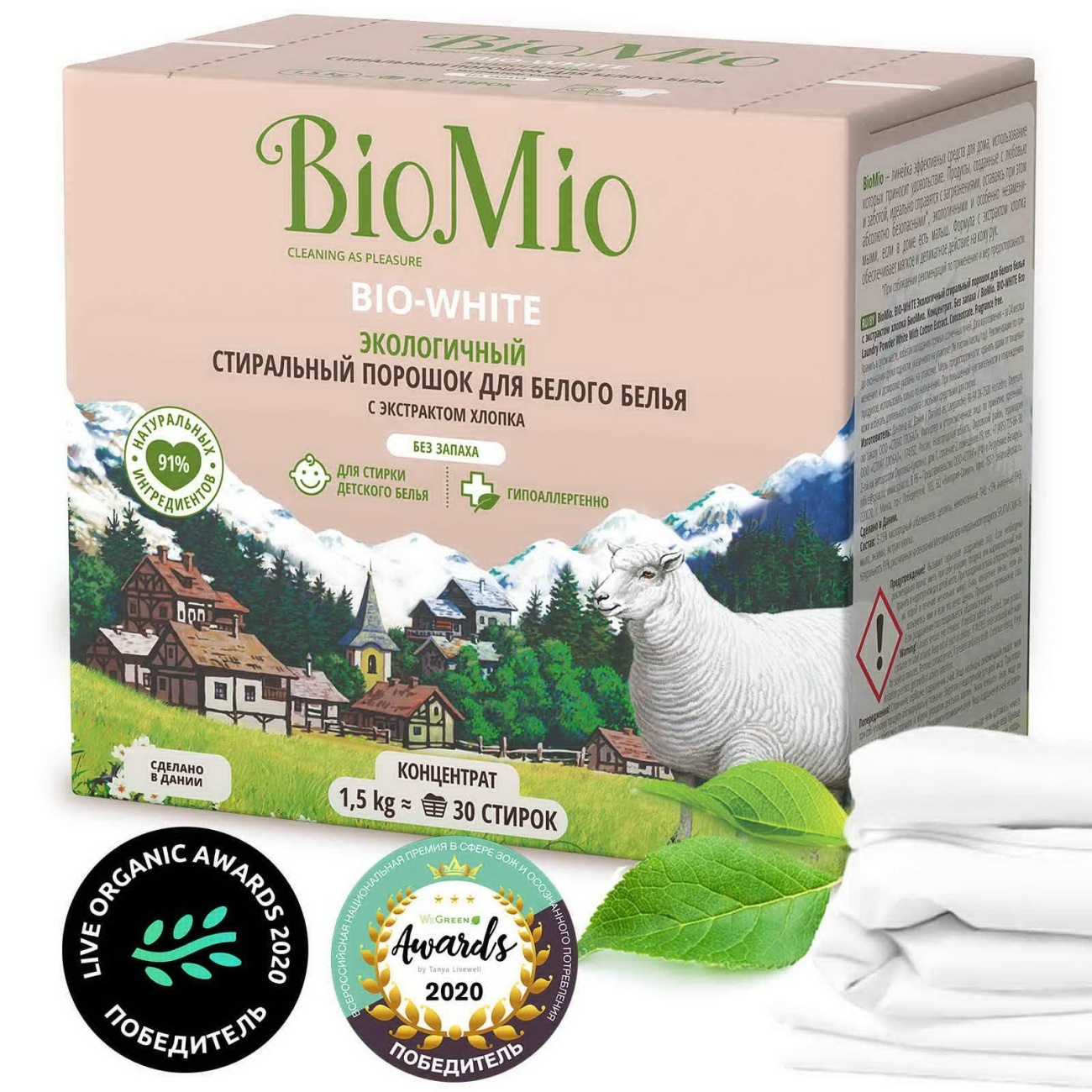 Стиральный порошок BIO MIO Bio-white Хлопок для белого белья б/запаха 1500гр 4603014004666