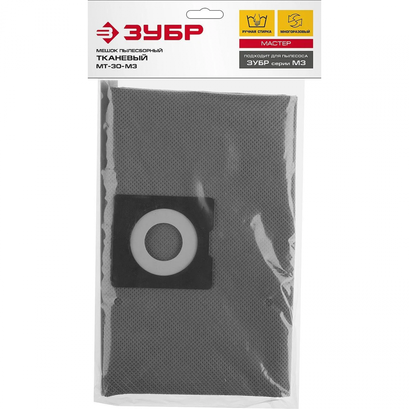 Мешок многоразовый тканевый ЗУБР М3, 30 л (МТ-30-М3) 2366940
