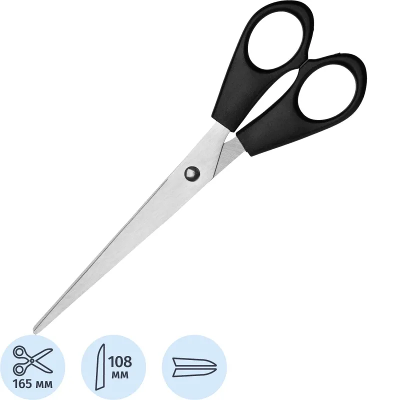 Ножницы Выбор есть 165 мм с пластиковыми ручками, цвет черный 1925465