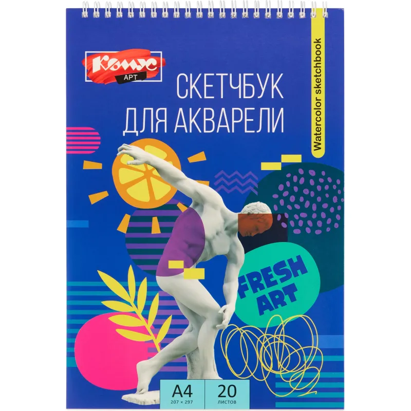 Скетчбук Комус Арт А4 (207x297 мм)20л,акварел бумага,200 г/м,Гознак,греб 1858520