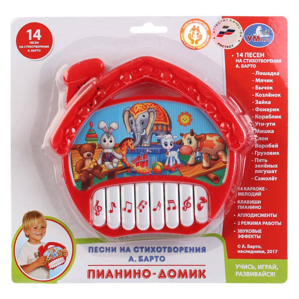 Пианино-домик музыкальное: русский чип, 14 мелодий Умка 1607M329 (192)