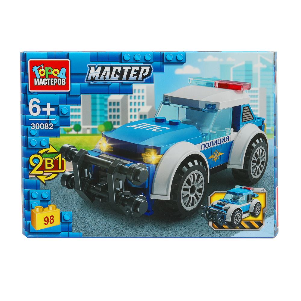 Конструктор "Полицейская машина 2в1" 98 дет. Город Мастеров 30082-JS