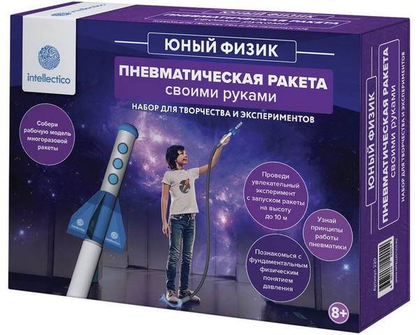 Набор Юный Физик "Пневматическая ракета своими руками" Intellectico 220бн