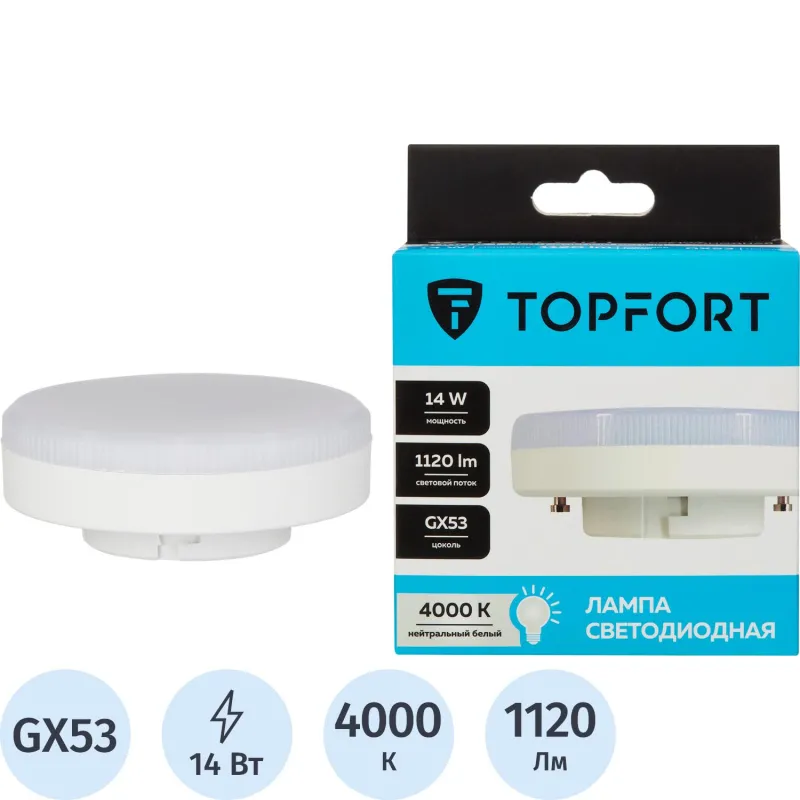 Лампа светодиодная Topfort GX53 14W 4000K 1885154