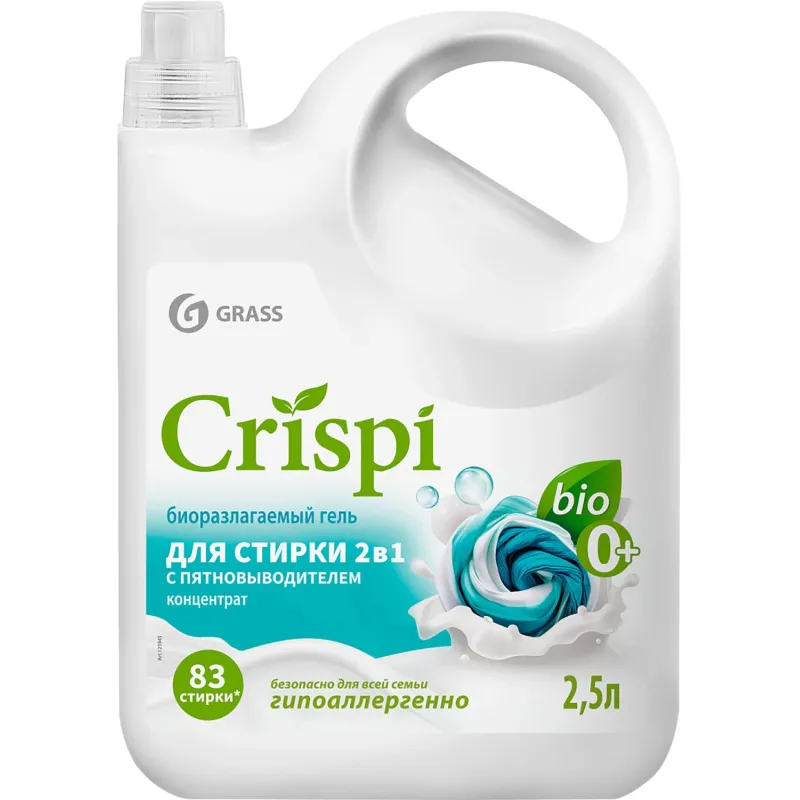 Гель для стирки 2 в 1 с пятновыводителем концентрат CRISPI, 2500 мл 2092565 125945