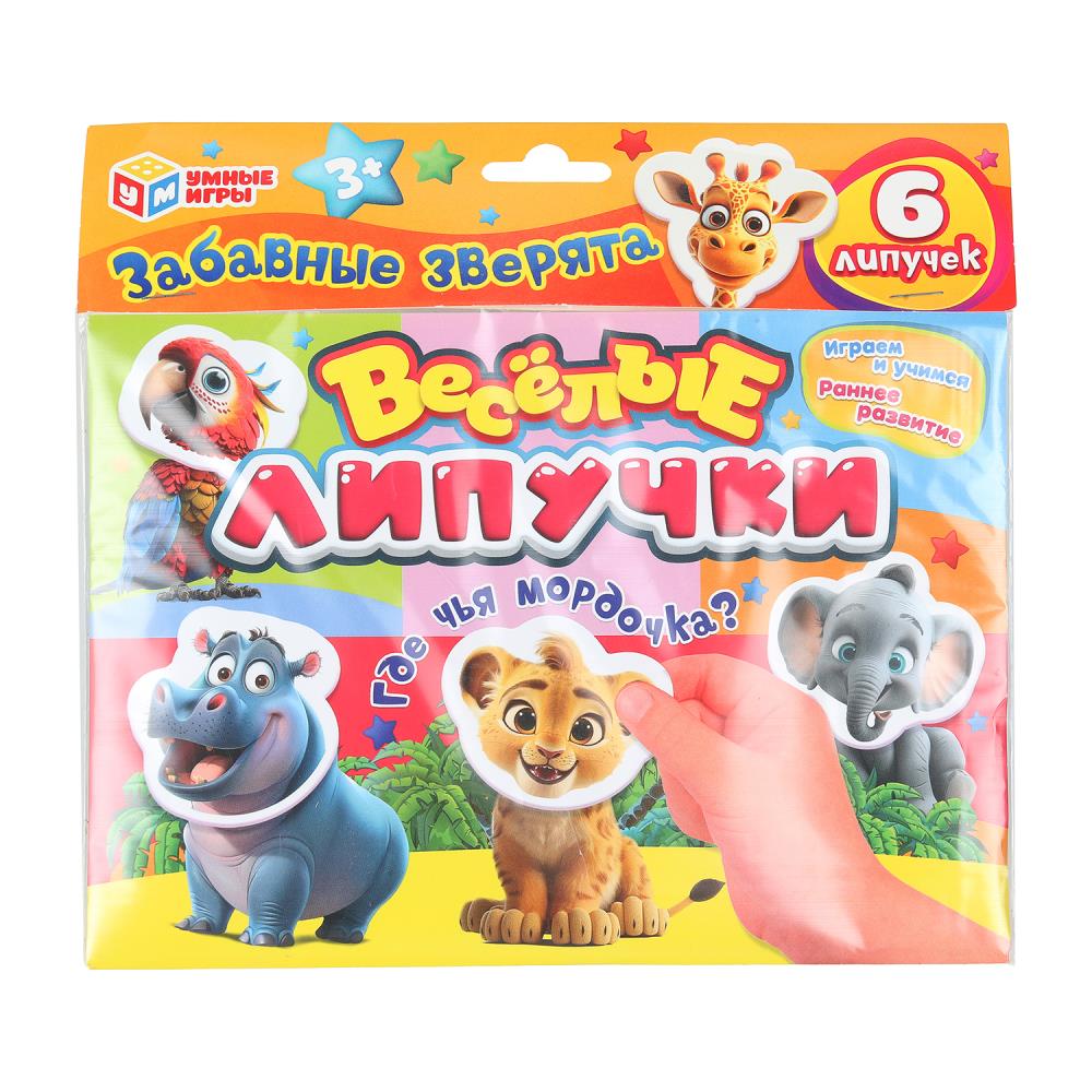 Игру Весёлые липучки. Забавные зверята, 6 липучек, 22 см. Умные игры 4660254478893