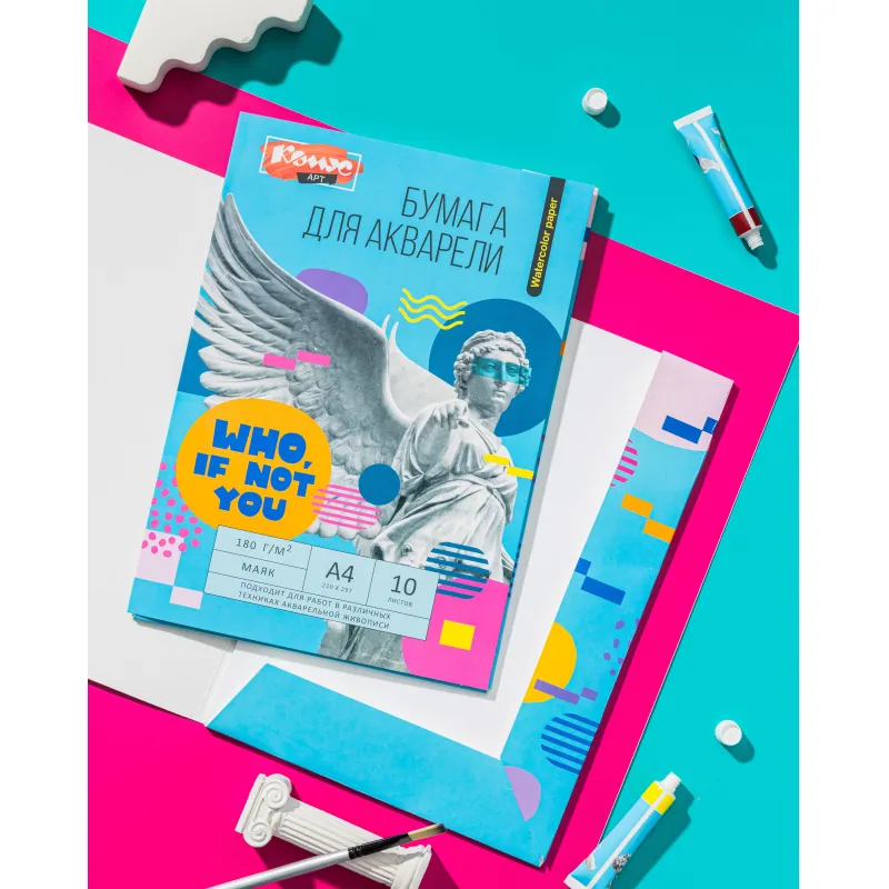 Бумага для акварели Комус Арт Студия А4 10л. 180 г/м2, в папке 1858537